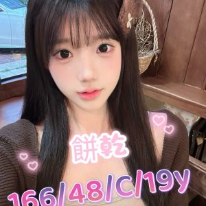 <strong>仁德旅館外約介紹<hr>餅乾<hr>標籤:安平外送茶<strong>