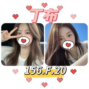 <strong>土城網紅約炮<hr>丁布<hr>標籤:土城外約LINE<strong>