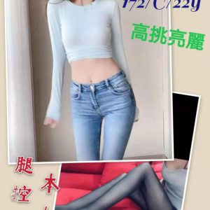 <strong>台北出差叫妹<hr>心凌<hr>標籤:台北找全套<strong>