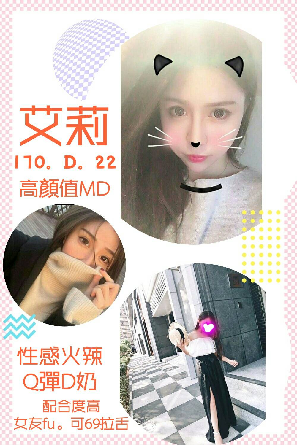 高雄巨蛋外約艾利標籤:高雄巨蛋約砲