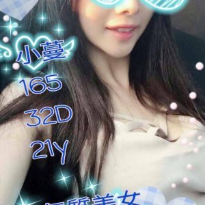 <strong>台南買春推薦<hr>小蔓<hr>標籤:台南出差叫小姐<strong>