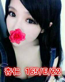 <strong>高雄叫雞<hr>杏仁<hr>標籤:高雄約炮做愛<strong>