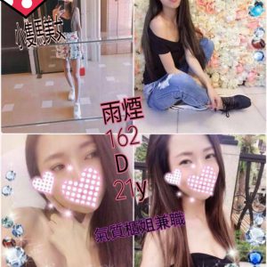 <strong>台北小模外約<hr>雨煙<hr>標籤:台北美女外送<strong>