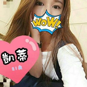 <strong>彰化正妹推薦<hr>凱蒂<hr>標籤:彰化出差叫小姐<strong>
