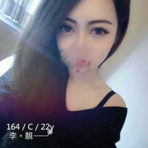 <strong>萬華區叫小姐<hr>李靚<hr>標籤:土城外約服務<strong>