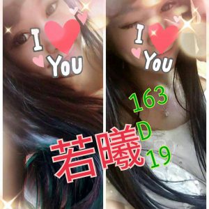 <strong>大溪區外送茶<hr>若曦<hr>標籤:龍潭飯店推薦<strong>