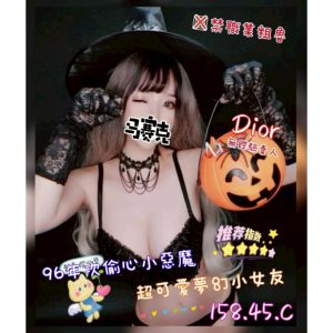 <strong>推薦台南援交<hr>DIOR<hr>標籤:推薦台南叫小姐<strong>