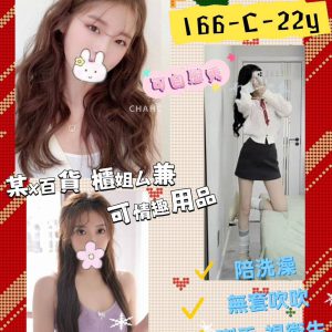 <strong>大台中約妹<hr>雪兒<hr>標籤:台中約炮介紹<strong>