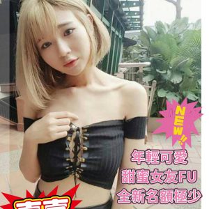 <strong>台南一樓一鳳<hr>喜喜<hr>標籤:台南住家約炮<strong>