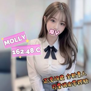 <strong>台北火車站外約<hr>MOLLY<hr>標籤:台北做S<strong>