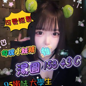 <strong>台北全套價位<hr>湯圓<hr>標籤:台北全套價錢<strong>
