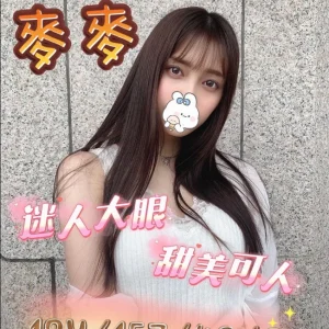 <strong>高雄推薦找女人<hr>麥麥<hr>標籤:高雄推薦援交<strong>