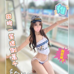 <strong>桃園找全套外送<hr>紅茶<hr>標籤:桃園找小姐外約<strong>