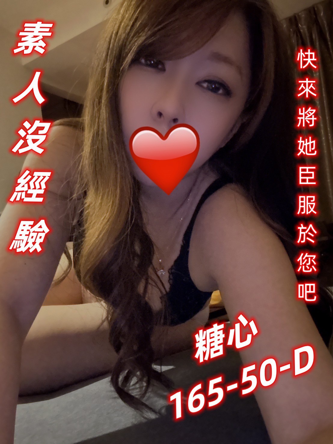 推薦彰化援交糖心標籤:推薦彰化叫小姐