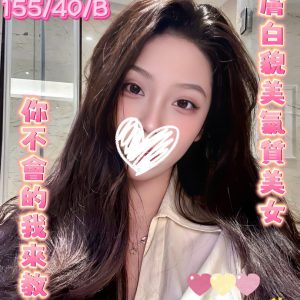 <strong>彰化推薦找女人<hr>雪梨<hr>標籤:彰化推薦援交<strong>