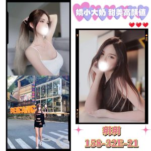 <strong>士林叫妹<hr>玥玥<hr>標籤:南港外約全套<strong>
