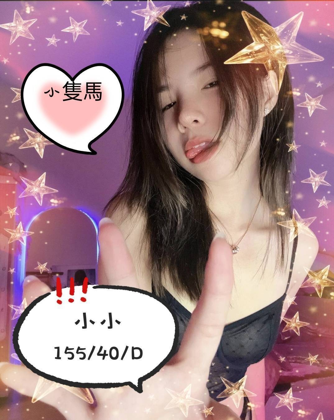 85大樓叫小姐小小標籤:高雄約妹