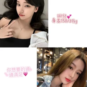 <strong>台中網紅約炮<hr>琳兒<hr>標籤:台中學生援交<strong>
