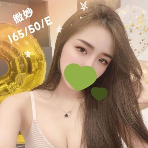 <strong>鳳山外約LINE<hr>微妙<hr>標籤:鳳山找女人<strong>