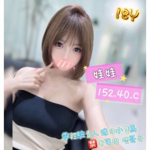 <strong>台中全套價位<hr>娃娃<hr>標籤:台中全套價錢<strong>