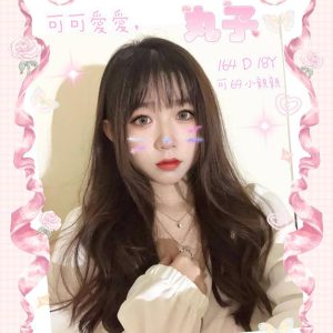 <strong>前鎮喝茶推薦<hr>丸子<hr>標籤:前鎮舒壓<strong>