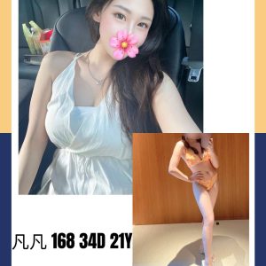 <strong>八德外約LINE<hr>凡凡<hr>標籤:龍潭一夜情<strong>