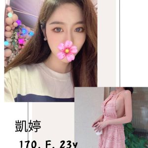 <strong>彰化全套按摩<hr>凱婷<hr>標籤:彰化旅館叫雞<strong>