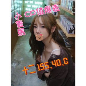 <strong>桃園無套叫妹<hr>十二<hr>標籤:桃園無套約小姐<strong>