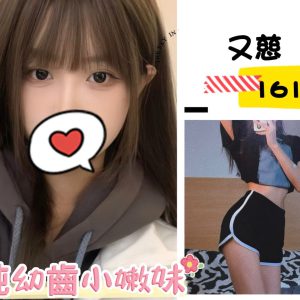 <strong>台北區學生援交<hr>又慈<hr>標籤:台北找女人<strong>