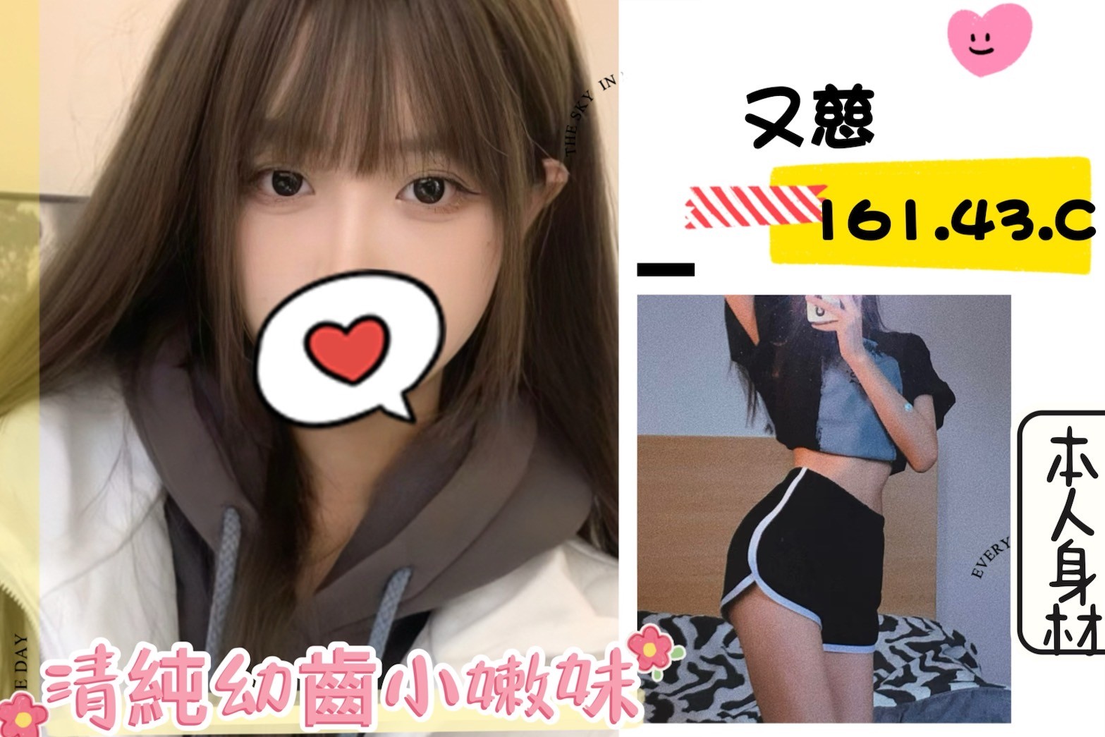 台北區學生援交又慈標籤:台北找女人