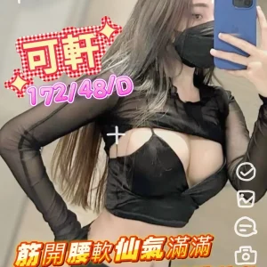 <strong>推薦台中援交<hr>可軒<hr>標籤:推薦台中叫小姐<strong>