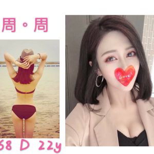 <strong>北投喝茶<hr>周周<hr>標籤:北投約炮<strong>
