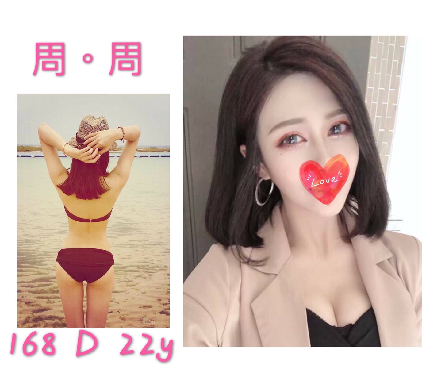 北投喝茶周周標籤:北投約炮