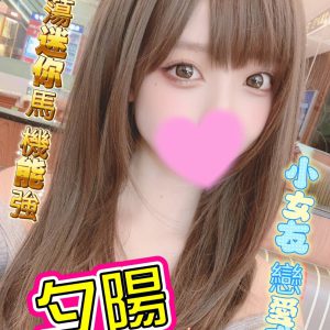 <strong>推薦台北外約<hr>夕陽<hr>標籤:推薦台北叫妹<strong>