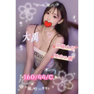 <strong>台中全套價碼<hr>大禹<hr>標籤:台中S外送<strong>