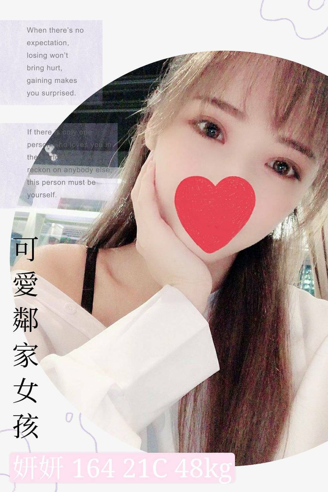 彰化車站約炮研研標籤:彰化飯店約炮