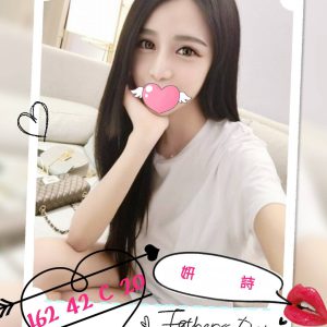 <strong>彰化優質好茶<hr>研詩<hr>標籤:彰化喝茶<strong>