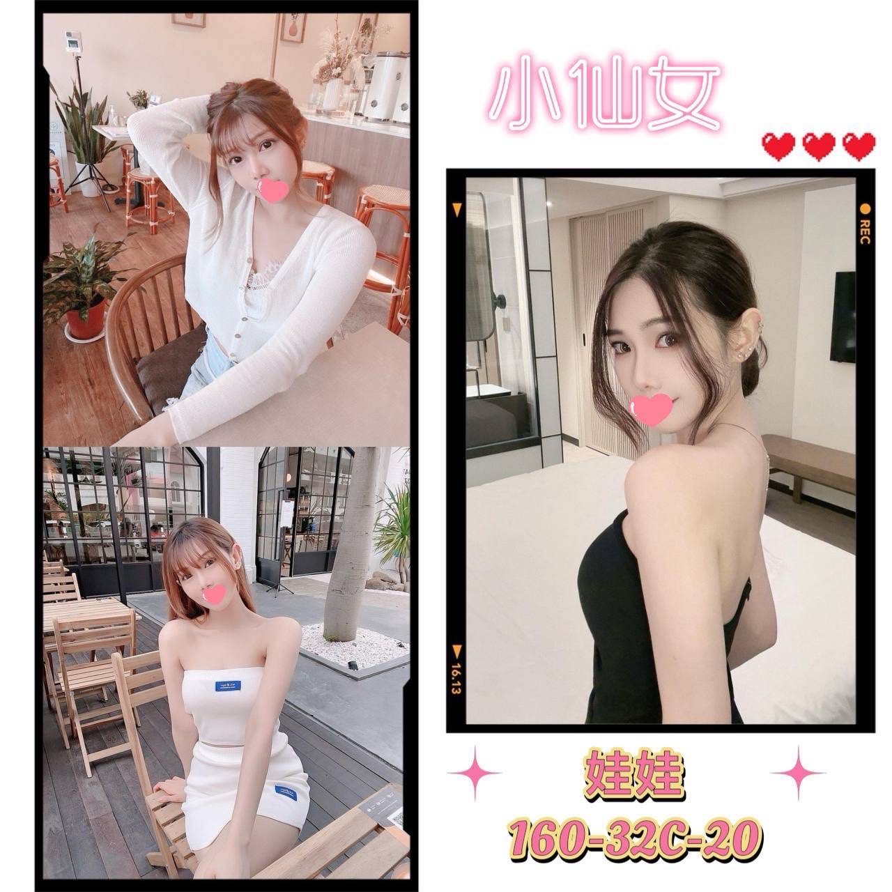 彰化護膚桑拿小仙女標籤:彰化半套服務