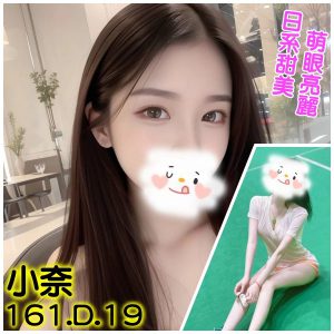 <strong>台北按摩工作室<hr>小奈<hr>標籤:台北茶訊<strong>