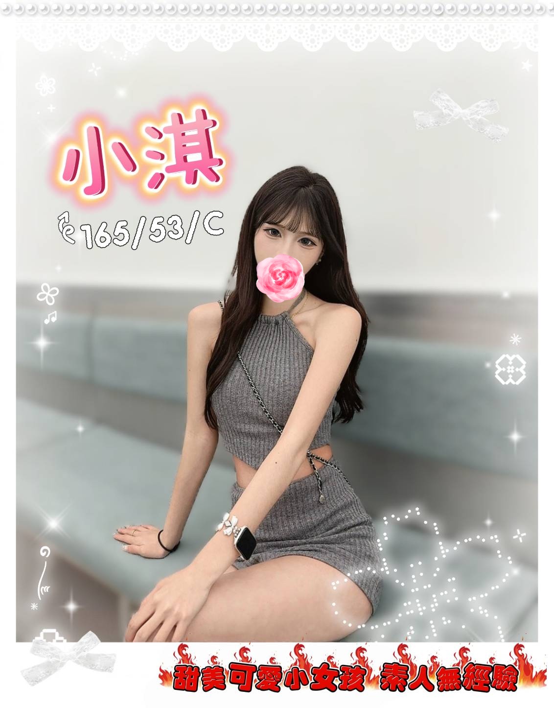 台南外約茶莊小淇標籤:台南全套茶妹
