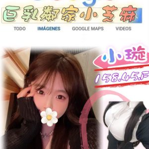 <strong>左營叫雞服務<hr>小璇<hr>標籤:左營全套外送<strong>