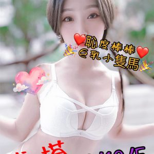 <strong>彰化火車站外約<hr>尤塔<hr>標籤:彰化做S<strong>