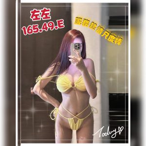 <strong>高雄外約茶莊<hr>左左<hr>標籤:高雄全套茶妹<strong>