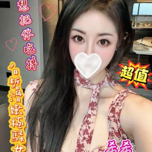 <strong>推薦台北援交<hr>希希<hr>標籤:推薦台北叫小姐<strong>