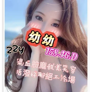 <strong>台南外約價碼<hr>幼幼<hr>標籤:台南叫小姐價碼<strong>