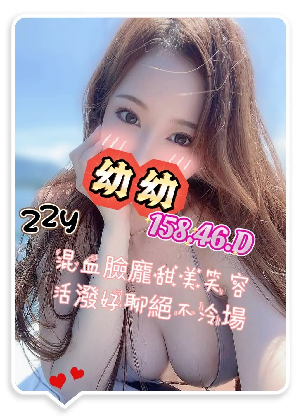 台南外約價碼幼幼標籤:台南叫小姐價碼