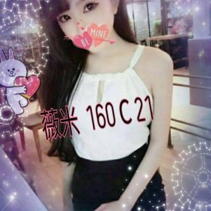 <strong>彰化外約LINE<hr>微米<hr>標籤:彰化炮友介紹<strong>