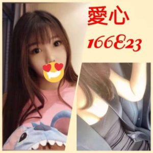 <strong>彰化一樓一鳳<hr>愛心<hr>標籤:彰化定點<strong>