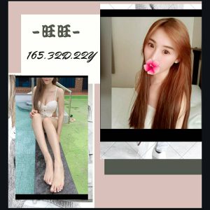 <strong>推薦木柵外送茶<hr>旺旺<hr>標籤:推薦木柵定點<strong>