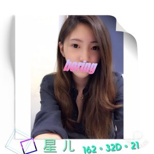 <strong>三重全套外送<hr>星兒<hr>標籤:三重約炮推薦<strong>